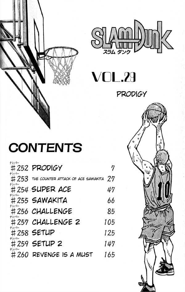 Slam Dunk Chapter 252 4